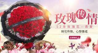 山东济宁邹城市看庄镇大付楼村鲜花速递